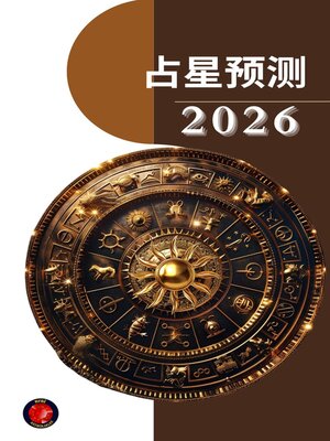 cover image of 占星预测 2026